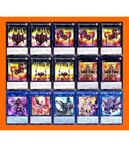Amazon.co.jp: 遊戯王 第11期 NCF1-JPS02 CiNo.1000 夢幻虚光